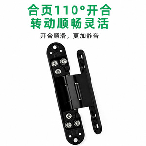 Charnière unilatérale tridimensionnelle Kaishengxi, épaisseur 2,5 mm, pour portes en bois, installation dissimulée, ouverture vers l'intérieur et vers l'extérieur - Product Image 3