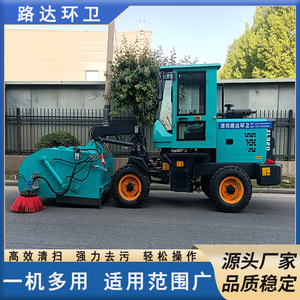 Balayeuse à chargeur coulissant à entraînement hydraulique, collecteur de déchets, machine de nettoyage de chantier, verte - Product Image 5