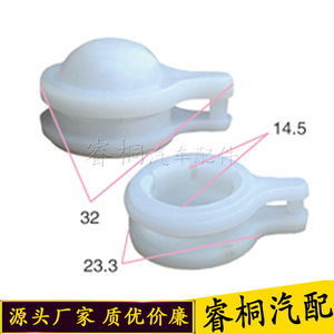 Clip para Cubierta de Limpiaparabrisas Shuangxuan, 23mm 15mm 31.5mm, Plástico, Accesorio para Cubierta de Cabezal de Limpiaparabrisas de Coche - Product Image 4