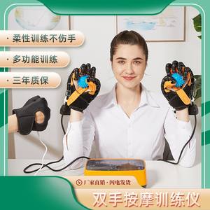 Gants à moteur pneumatique multifonctionnels pour les personnes âgées atteintes d'AVC, équipement d'entraînement des doigts pour la rééducation de la main - Product Image 2