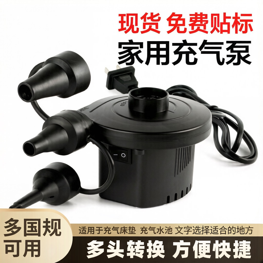Flocked bed electric pump-domestic version-220v