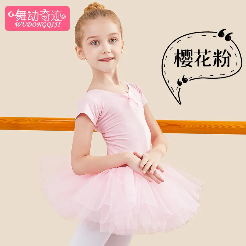 Ballet Skirt for girls Dance wear tutu dress clothes for Kids women Leotard Cotton dancing