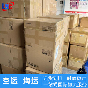 Servicio de Transporte Aéreo y Marítimo Internacional Puerta a Puerta de Lianshuncheng con Despacho de Aduanas, Origen Shenzhen - Product Image 1