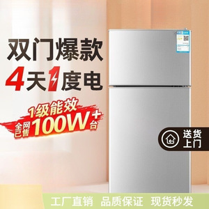 Compact Refrigerator 118L Double Door Manual Defrost Adjustable <b>Shelves</b> For Home Dorm Office Use - Product Image 4