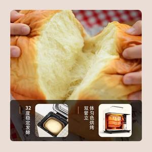 Machine à pain Petrus 2 lb, pétrissage et fermentation automatiques, usage domestique, multifonctionnelle, pour petit-déjeuner, pain grillé, pains vapeur - Product Image 4