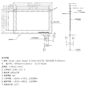 <strong>LCD</strong> Modul Panel Factory Wholesale Industrial <strong>LCD</strong> Panel <strong>Monitor</strong> 4.3&quot; Inch Multi-Point Capacitive <strong>Touch</strong> Screen Display Module - Product Image 5