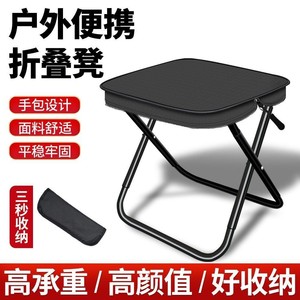 Outdoor <b>Folding</b> Chair Portable Picnic Chair With Backrest For Camping Beach Fishing Spring Outing - Product Image 3