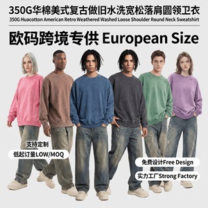 เสื้อสเวตเชิ้ตคอกลมผ้าฝ้าย 350 กรัม ทรงวินเทจ ลุคหลวม ไหล่ตก สีพื้น สำหรับวัยรุ่น - Product Image 5