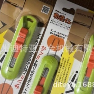 Hasegawa Kabutsu Utility Knife Green 90x20mm Stainless Steel Blade For Cardboard Cutting Japan Made - Product Image 3