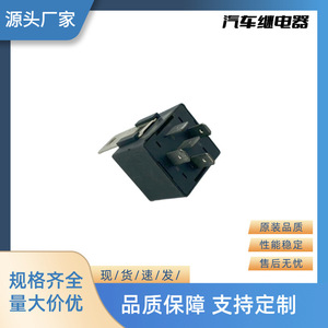 Relé para Auto Yu Zhou HF3503L 24V 15A 5P para Reemplazo y Reparación de Relés Automotrices - Product Image 4