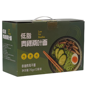 Các tông sóng bao bì thực phẩm hộp với xử lý tùy chỉnh in ấn có thể gập lại sóng thực phẩm Bao bì carton - Product Image 1