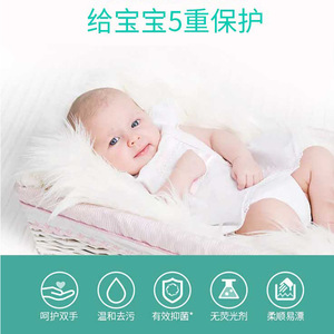 <span class=keywords><strong>Savon</strong></span> <span class=keywords><strong>spécial</strong></span> pour bébé <span class=keywords><strong>en</strong></span> gros 120g forme solide bébé <span class=keywords><strong>savon</strong></span> à <span class=keywords><strong>lessive</strong></span> aux herbes décontamination douce doux sur la peau produits authentiques - Product Image 4