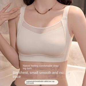 Soutien-gorge push-up tricoté ultra-fin sans armatures, sans coutures, uni, pour usage quotidien, avec fermeture à crochet, pour poitrines grandes et petites, anti-glissement - Product Image 2