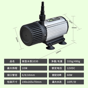 Vdl <b>Mini</b> Water Pump 12V Dc 60W 10M Head For Fish Tank Car Wash Cutting <b>Drilling</b> - Product Image 5