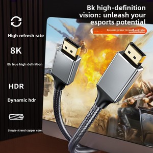 <span class=keywords><strong>สาย</strong></span>เคเบิล DP รุ่น1.4รองรับ4K 144Hz, 2K <span class=keywords><strong>165Hz</strong></span> และ8K ความละเอียดสูงหน้าจอตัวผู้เป็นตัวผู้ไปยังตัวผู้ - Product Image 3