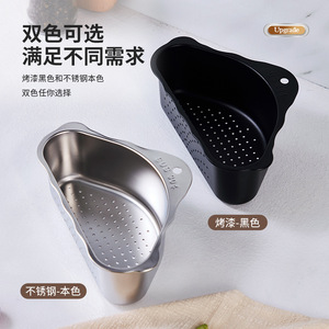 304 Stainless Steel Vegetable Drain Basket 24x15x8cm Dishwasher Safe Triangular <b>Sink</b> Filter <b>Storage</b> Rack - Product Image 1