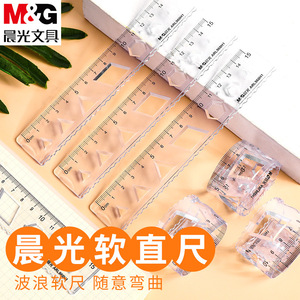 Règle souple transparente M&G de 15 cm, règle flexible ondulée pour les étudiants, ARL960H1 - Product Image 1