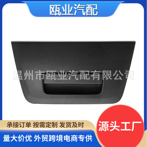 Nissan Frontier Rear <b>Door</b> <b>Trim</b> Assembly 90606EB705 Buckle Mounting Minimalist Design - Product Image 5