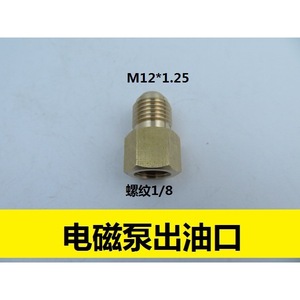 อะแดปเตอร์ทองแดงสำหรับปั๊มแม่เหล็กไฟฟ้า ข้อต่อแบบอัดขนาด 4 มม./6 มม. สำหรับน้ำมันพืช น้ำมันขาว สำหรับเตาอุตสาหกรรม - Product Image 4