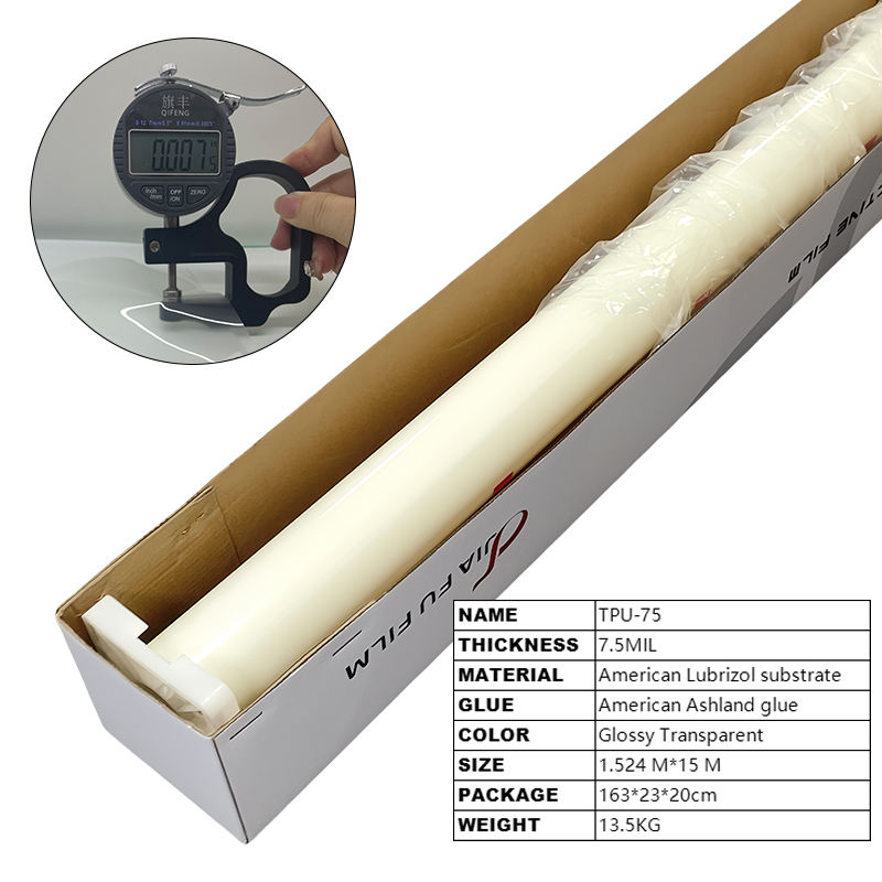 7.5mil สีขาวสว่าง TPU