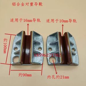 Patins de guidage en aluminium <span class=keywords><strong>Schindler</strong></span>, patins de guidage contrepoids pour ascenseurs 3300/5200/5500, taille des plaquettes : 100x10/16 - Product Image 4