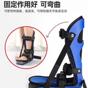 Soporte de Tobillo Zhuxin para Corrección de Pie Caído, Soporte de Rehabilitación para Adultos con Tela Transpirable de PE - Product Image 3