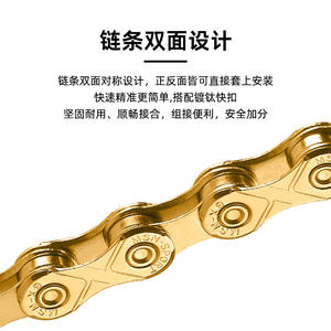 Cadena de Bicicleta Changcang X8 X9 X10 X11 X12 Velocidades, Cadena para Bicicleta de Carretera y Montaña, Duradera, Ligera y Desmontable - Product Image 4