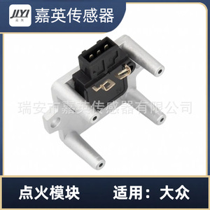 Module d'allumage JYI BM104 352 867905104 0221601004 pour Volkswagen - Product Image 2