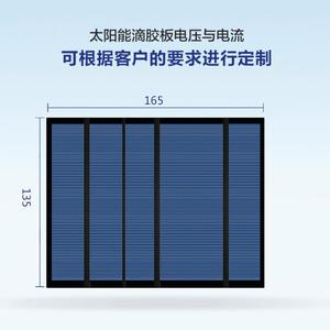 Panneau solaire Gh165x135 3W 6V polycristallin encapsulé dans de la résine époxy pour la recharge mobile - Product Image 4