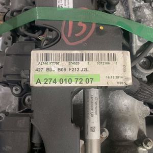 Moteur M274 d'occasion de haute qualité pour <span class=keywords><strong>Mercedes</strong></span> Benz 2.0T Turbo, ensemble moteur adapté aux modèles GLC260 S320 <span class=keywords><strong>E200</strong></span> E260 E300, d'origine - Product Image 6