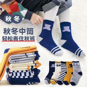 Children's Winter Thickened Terry Socks Pure Cotton Warm Floor Socks For Boys And Babies Autumn And Winter Style - Product Image 2
