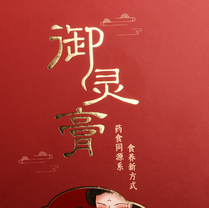 Cierre magnético personalizado caja inserto rojo de la hoja de oro de plegable de regalo roja caja con tapa de imán - Product Image 3