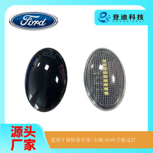 Ford Fiesta Transit KA LED Side Turn Signal Light Amber 12V <b>ABS</b> Fender Indicator Replacement Part - Product Image 5
