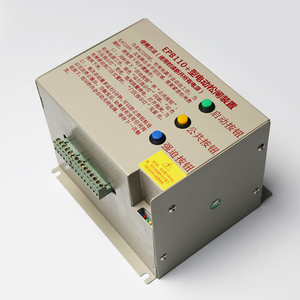 جهاز تحرير كهربائي للطوارئ نوع EPB110+ - Product Image 2