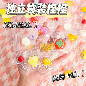 Fruit Shaped Squeezable Toy <b>Mini</b> Silicone Fidget For Youth Unisex Play - Product Image 5