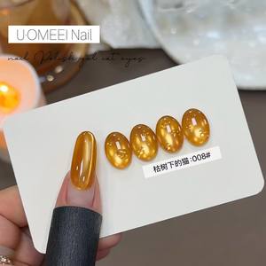 Otoño Invierno 16-Color Jinsha Designer Cat's Eye <span class=keywords><strong>Esmalte</strong></span> Gel <span class=keywords><strong>Esmalte</strong></span> <span class=keywords><strong>de</strong></span> <span class=keywords><strong>uñas</strong></span> New Dark Maillard Explosion Sparkle Stone Cat Eye Gel - Product Image 3