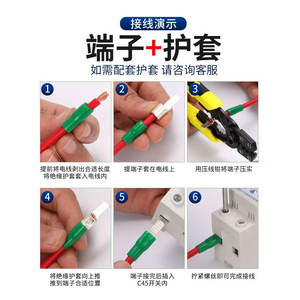Terminales de Conexión en Paralelo para Interruptores de Circuito, Insertos de Cobre Prensado en Frío C45, Terminales de Bloque de Conexiones - Product Image 2