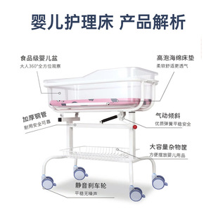 Cuna para Bebé Multifuncional, Móvil, Inclinable, con Ruedas y Mosquitera, Diseño Moderno para Niños - Product Image 5