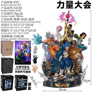 52CM Dragon Vegeta Tournoi de Puissance GK Son Goku Frieza Super Saiyan <span class=keywords><strong>Manga</strong></span> Grande Figurine Jouets Cadeau Statue Anime PVC Figure - Product Image 3