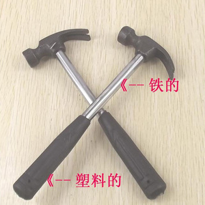 Mini marteau Dingjiao 17x6,8 cm, tête en fer, manche en plastique, sans marquage, outil de réparation domestique - Product Image 1