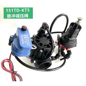 Controlador de Riego Solar Zanchen 12V DC con Válvula Automática para Riego por Goteo y Aspersión, Uso en Exteriores y Jardinería - Product Image 5