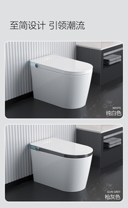 Sanitário Automático Moderno com Sensor e Recursos Multifuncionais, Drenagem S-Trap e Controle Remoto Incluído - Product Image 5