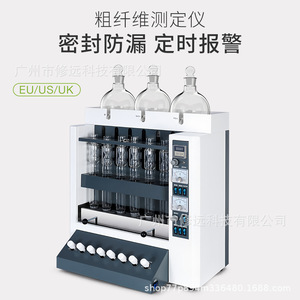 เครื่องวิเคราะห์เซลลูโลสแบบหกหลอด เครื่องวิเคราะห์เส้นใยดิบ BS103EU อุปกรณ์ทดสอบเมล็ดพืชสำหรับห้องปฏิบัติการ - Product Image 4