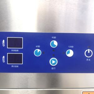 Lavavajillas Comercial Eléctrico Digital Automático de Acero Inoxidable con Certificación CE, Inteligente, para Restaurantes, Hoteles, Escuelas y Cantinas - Product Image 5