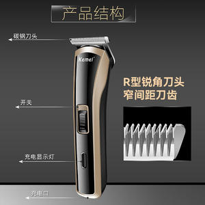 Cortadora de pelo eléctrica Kemei Km-418 recargable profesional de alta potencia para uso doméstico y de mascotas - Product Image 5