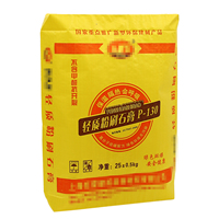 Sac à valve en plastique recyclé tissé PP de 25 kg pour l'emballage de poudre de plâtre, impression personnalisée, résistant à l'humidité, matériau de construction