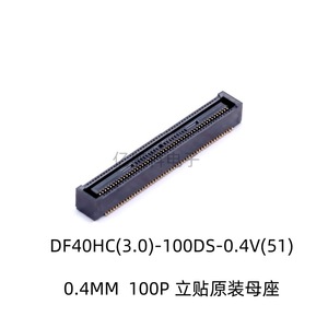 DF40HC(3.0)-100DS-0.4V(51) 0.4MM 100Pin HRS บอร์ดต่อขั้วต่อแบบตัวเมีย 2 แถว วัสดุ PBT ชุบทอง - Product Image 4