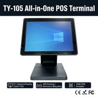 Yüksek Performanslı 15 İnç Windows Hepsi Bir Arada POS Cihazı, Süpermarket ve Konaklama Terminali için Win10 Win11 Desteği