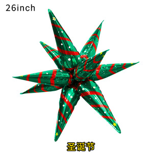 JIN PENG Palloncino Foil <span class=keywords><strong>a</strong></span> Goccia d'Acqua da 26 Pollici con Design <span class=keywords><strong>a</strong></span> Stella Esplosiva per Decorazioni Natalizie e Feste di Compleanno Fai-da-Te - Product Image 2