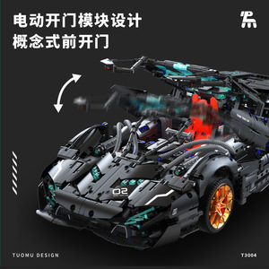 Tuomu T3004 1:8 Scale for Building <b>Block</b> Sports Car Educational Toy for Boys 8-13 Years 800+ Pieces - Product Image 4
